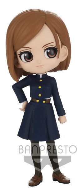 Figurine Banpresto Nobara Kugisaki 13CM Figurine Banpresto Nobara Kugisaki 13CM